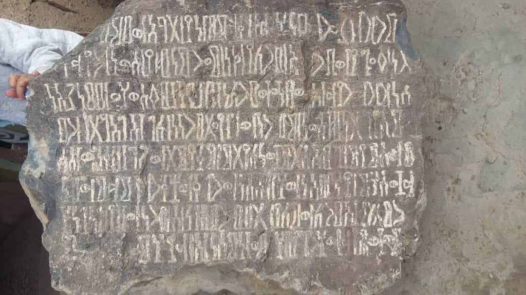 الشرعي الحطمة 2